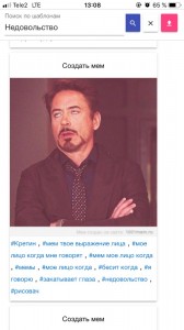 Create meme: Robert Downey Jr rolls eyes, Downey Jr meme, Robert Downey Jr. rolled his eyes