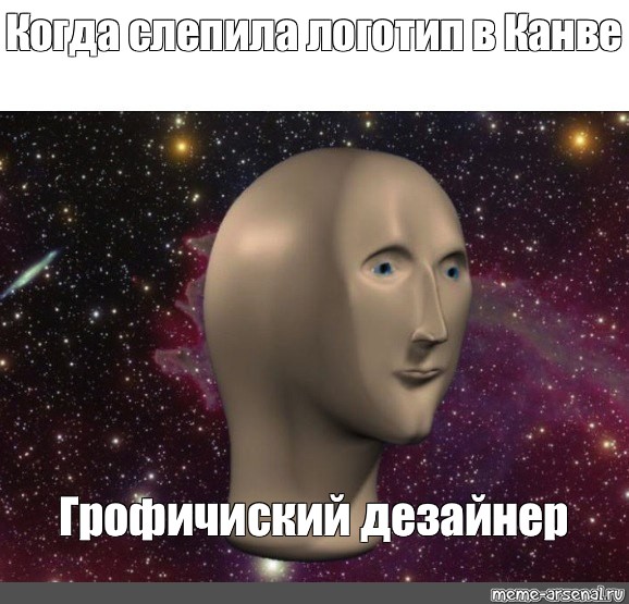 Создать мем: null