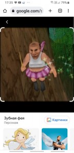 Create meme: fairy man, fairy from the game Shrek, the tooth fairy