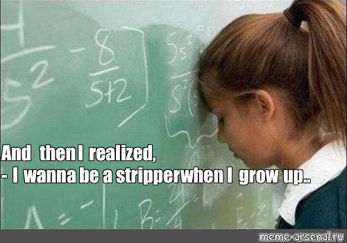 I want to be a stripper!