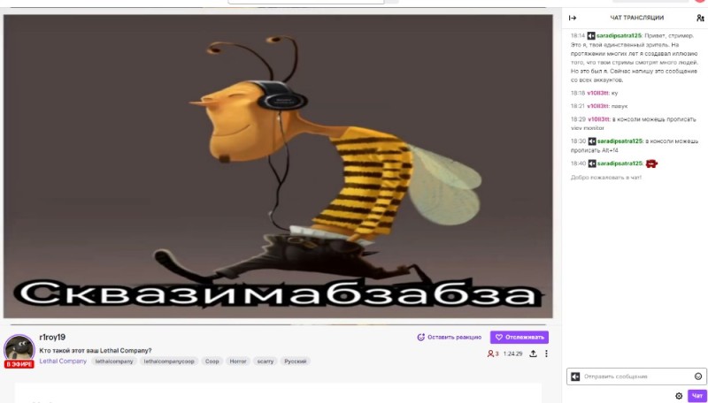Создать мем: пчела, юмор, би муви адам