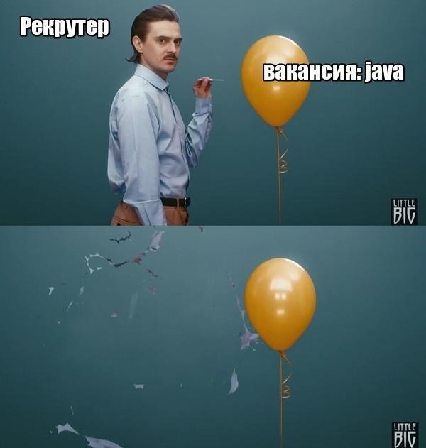 Create meme: memes with balloons, balloon meme, memes