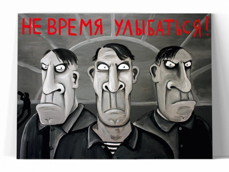 Create meme: it's not the time to smile lozhkin, Vasya Lozhkin , vasya lozhkin paintings