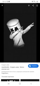 Create meme: marshmallows dub, dj marshmello, marshmello dab