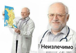 Create meme: Dr., you fag, Harold hide the pain
