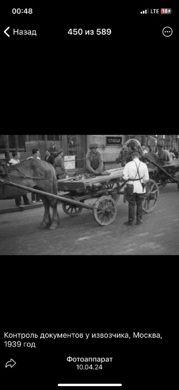 Create meme: dray cabs in Moscow, cabmen of the 19th century, Moscow 1918