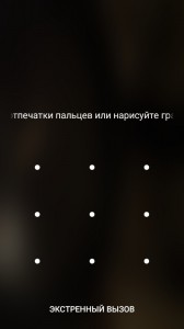 Создать мем: забыл графический ключ, забыл графический ключ андроид, parallax