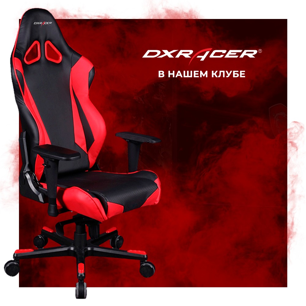 Создать мем "кресло игровое, геймерское кресло, кресло dxracer" -...