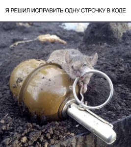 Create meme: mouse in a mousetrap, a mouse with a grenade