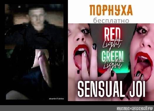 Create meme: memes are immoral, benny Benassi, satisfaccin, girls' mouths