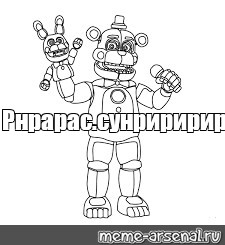 Создать мем: null