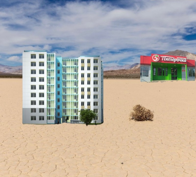 Create meme: desert , a deserted field, perekatipole in the desert