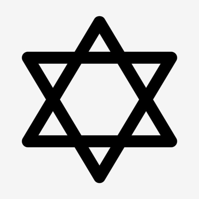 Создать мем: символ звезда, шестиконечная звезда давида, шестиконечная звезда давида иудаизм