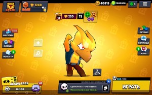 Create meme: brawl stars, ACC in brawl stars, accounts brawl stars