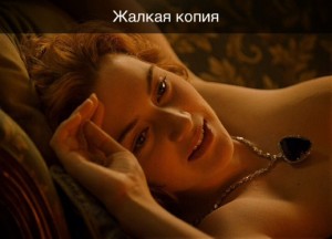 Create meme: Kate Winslet, kate winslet titanic, kate winslet Titanic