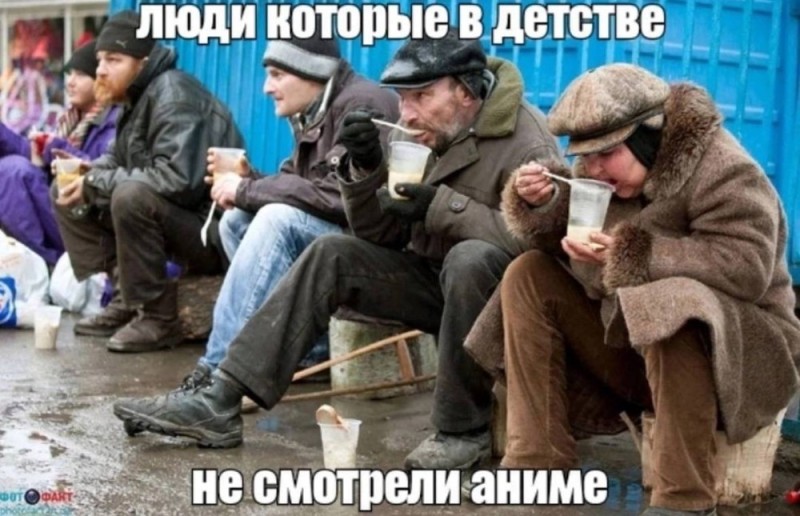 Create meme: a crowd of homeless, Three homeless people, there are a lot of homeless people