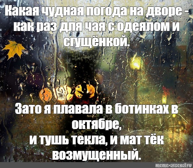 Текст какая чудесная держится погода. Чудная погода. Какая чудесная погода. Погоды стоят чудесные. Какие дивные погоды стоят нынче.