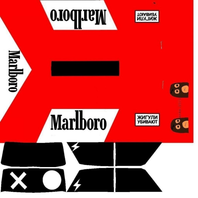 Create meme: vinyl marlboro sweep, paper model, rollout of marlboro vinyl