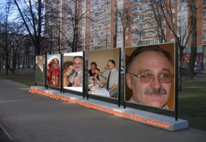 Create meme: again today 25, photo exhibition in Perovsky Park