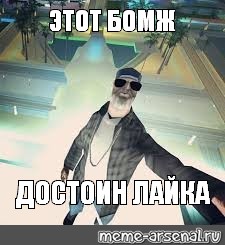 Создать мем: null