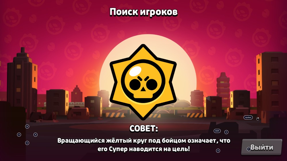 Создать мем: бравл старс взлом, играть в бравл старс, игра brawl stars