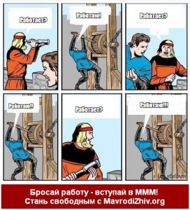 Create meme: memes, comics, comics funny