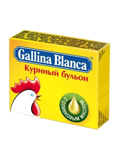 Create meme: gallina blanca chicken cubes - 10 g, gallina blanca broth cubes, gallina blanca chicken broth