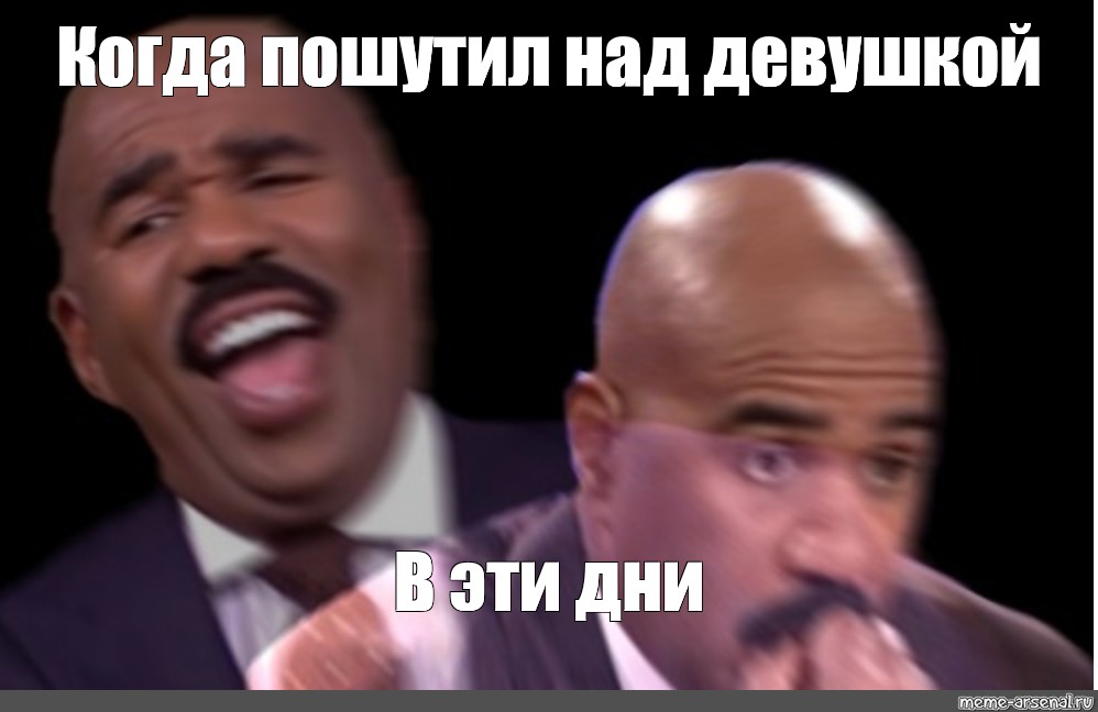 Парень шутит девушку