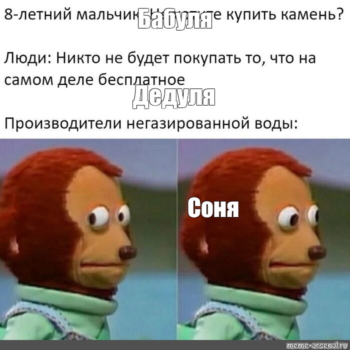 Создать мем: null