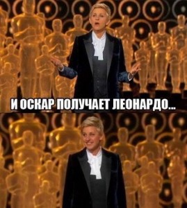 Create meme: the Oscars, Oscar 2014, Leo the Oscar