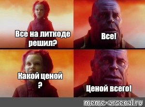 Создать мем: null