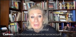 Create meme: face, foreign Ministry Maria Zakharova, woman