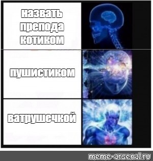 Создать мем: null