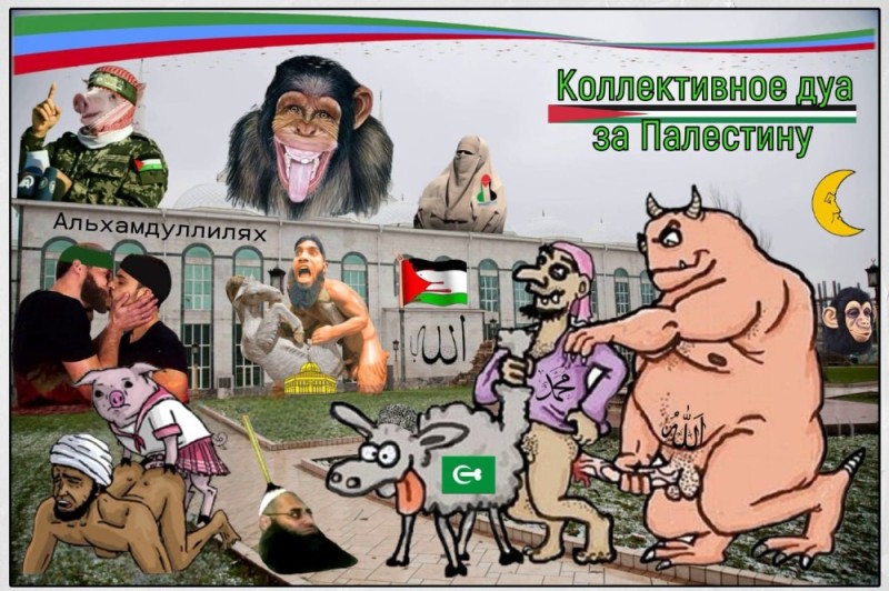 Create meme: caricatures of Muslims, Palestinian memes, memes about Jews