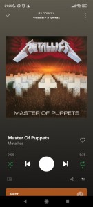 Создать мем: master of puppets книга, metallica master of puppets обложка, metallica master of puppets альбом