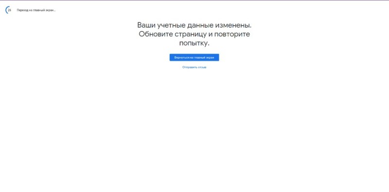 Create meme: the page is unavailable, screen , error 