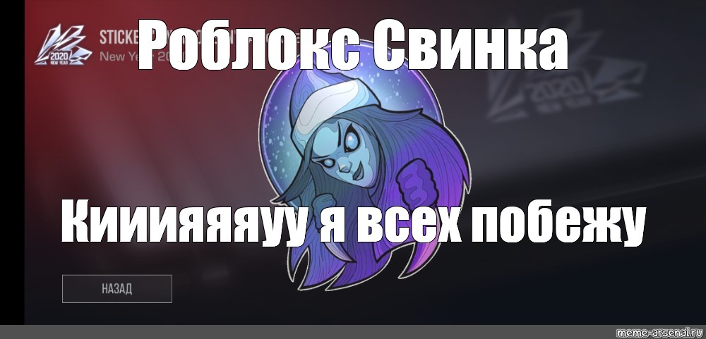 Создать мем: null