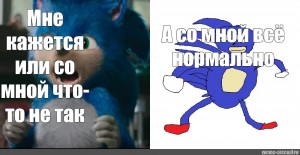 Создать мем: sonic the hedgehog movie, саник, соник в кино мем