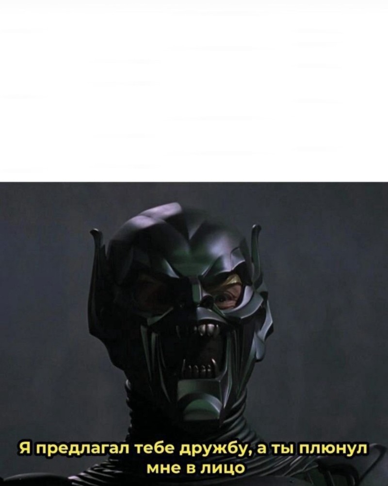 Create meme: green goblin 2002, The Green Goblin 1967, of the dead