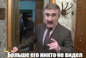 Create meme: Leonid Kanevsky meme, Leonid Kanevsky