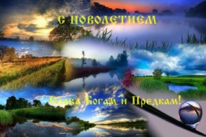 Create meme: with the new year greeting cards, Slavic new year 2018, Rosh Hashanah is 7525