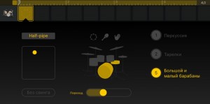 Создать мем: настройки, GarageBand, как пользоваться garageband на iphone 7