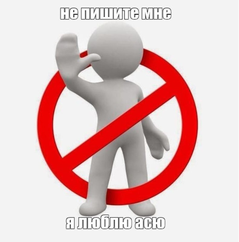 Create meme: prohibition of drawing, prohibition signs , bans
