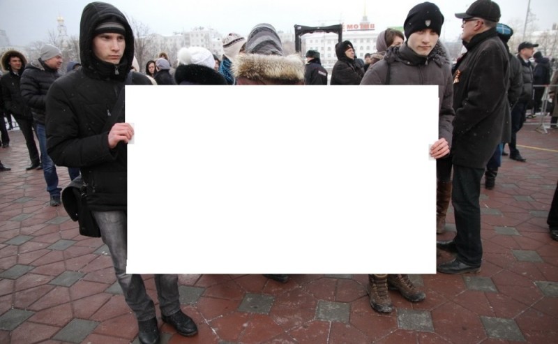 Create meme: liberals siloviki St. Petersburg, picket , activist 
