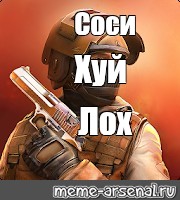 Создать мем: null