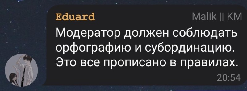 Создать мем: воздержаться от комментариев, смешные комментарии, человек