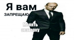 Create meme: I forbid you meme Statham, I forbid you Statham, Statham meme