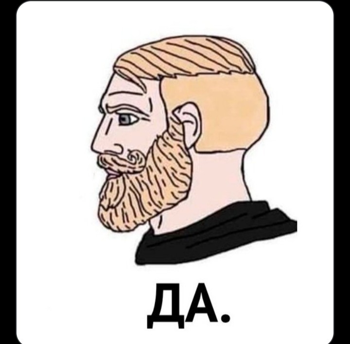 Create meme: bearded meme , nordic chad, a man with a beard meme