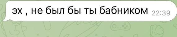 Создать мем: прямо сейчас, знать, скажи