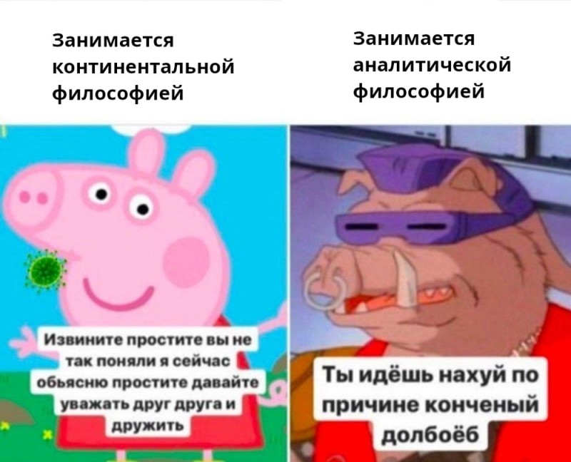 Create meme: peppa pig fart, peppa pig , peppa pig meme